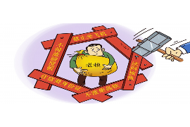 若尔盖贷款清欠服务