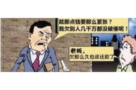 若尔盖工资清欠服务